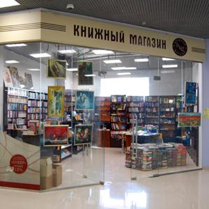 Книжные магазины Спирово