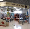 Книжные магазины в Спирово